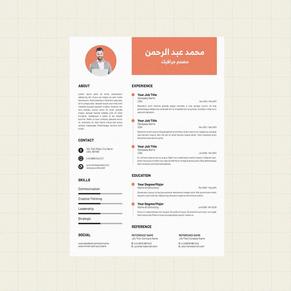 تصميم-سيرة-ذاتية كتابة وتصميم سيرة ذاتية تصميم CV - الصورة 1